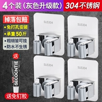 Обновление ● Серые 4 установки [толстая 304 нержавеющая сталь? 7,7 Юань]