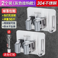 ★ Курс ★ Серый 2 установлен [толстая 304 из нержавеющей стали]