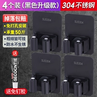 Обновление ● Установка Black 4 [толстая 304 из нержавеющей стали? 7,7 Юань]