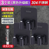 Обновление ● Черная 3 установка [Толнее 304 из нержавеющей стали? Провинция провинция 4.2 Юань]