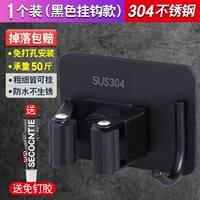 ★ Хук ★ Черная 1 Установка [толще 304 нержавеющая сталь]