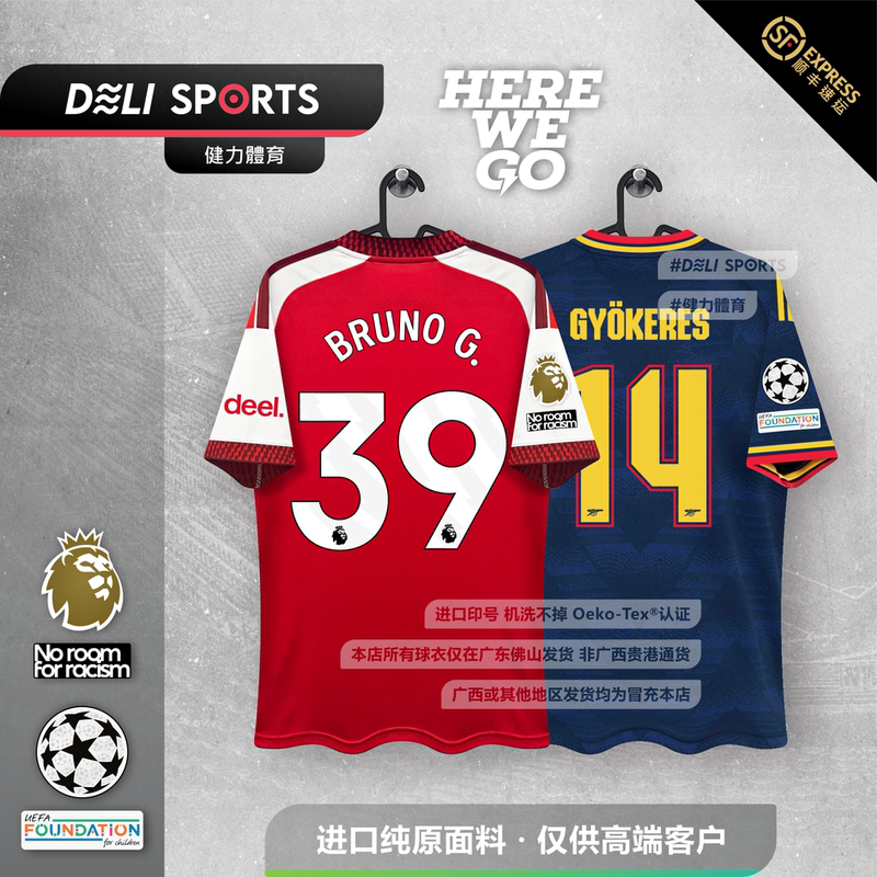 2627 Arsenal Away Jersey Rice Jersey Guimarães Second Away Jersey Cutilis Jianli Sports 2627 Arsenal Away Jersey Rice Jersey Guimarães Second Away Jersey Cutilis Jianli Sports