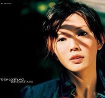 Pre-order Stefanie Sun Unfinished Green Plastic Colored Plastic Vinyl Record LP Lake Green Numbered