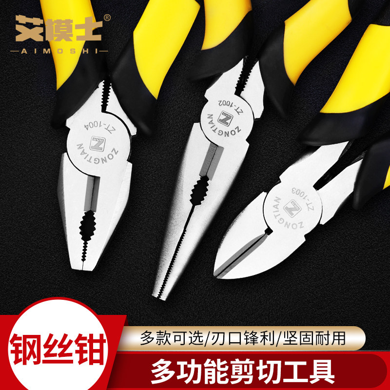 `老虎钳钳子钢丝钳多功能万用老虎大全电工尖嘴工业级斜口特种手钳:硬核玩家的“工具人”神器!_模型制作工具_淘宝游戏网
