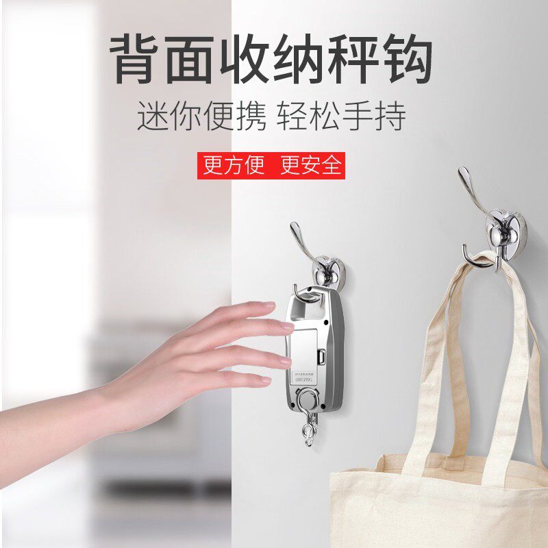 Simple 10kg handheld charging luggage electronic scale portable portable scale outdoor convenient portable