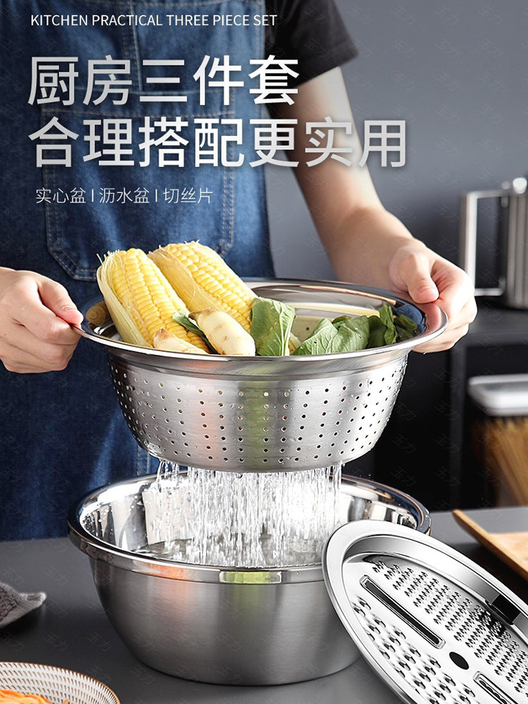 304 stainless steel shaved basin Three sets of multifunctional slice packages Home Leachate Basket Instrumental Cut lettuce Vegetable Gods