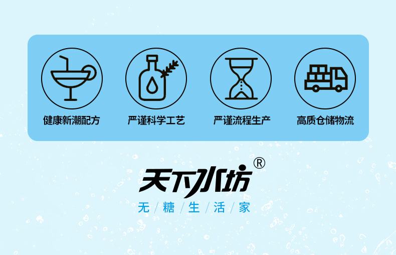 天下水坊苏打水350ML整箱12瓶