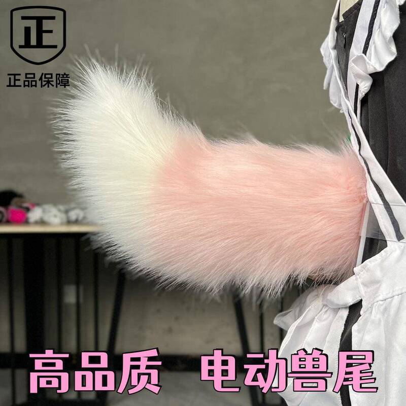 Electric Animal Tail with Sound Control, Can Swing and Move, Realistic Tail, Fox Tail, Cosplay Prop for Adults and Children, Halloween Electric Animal Tail with Sound Control, Can Swing and Move, Realistic Tail, Fox Tail, Cosplay Prop for Adults and Children, Halloween