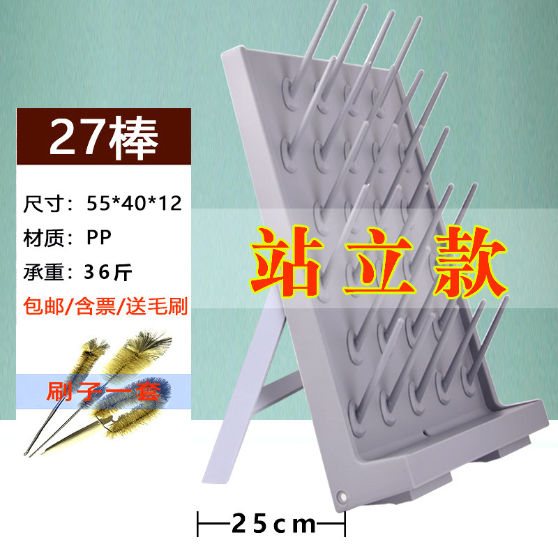 PP drip rack laboratory with beaker drip shelf drain table standing beaker glass corrosion-resistant drain rack