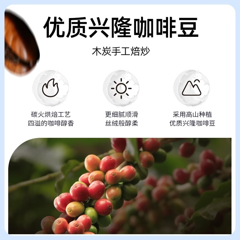 ☕️海南特产春光炭烧咖啡360g*2，让你的每一天更有滋味！☕️-速溶咖啡-淘宝好物网