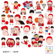Slam Dunk Cartoon Luggage Suitcase Sticker Personalized Cute Tablet Scooter Sticker Waterproof