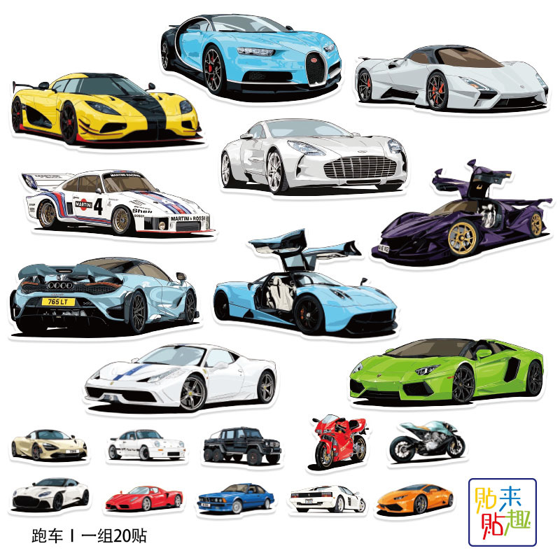 Supercar Luxury Sports Car Personalized Stickers Mobile Phone Tablet Power Bank Stickers Battery Car Motorcycle Helmet Stickers Waterproof