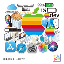 Apple laptop logo peripheral stickers personalized software icons tablet chassis scooter stickers customization