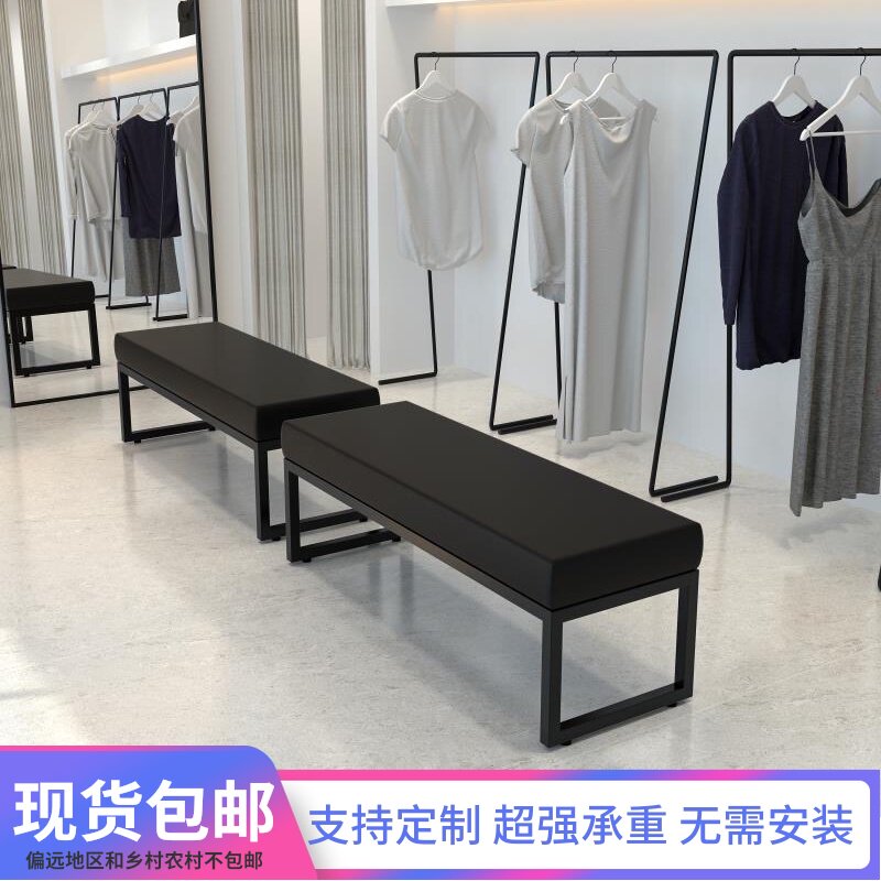 Nordic Light Luxury Bedroom Soft-packed Iron Art Strip to Change Shoes Stool Bedroom Bedroom