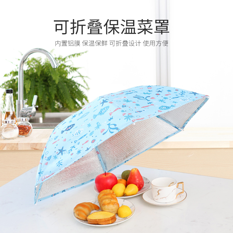 Winter dust-proof insulation vegetable cover meal table rice cover artifact household cover vegetable cover heating vegetable folding heating intelligent