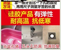 Wash basin side leaking plug basin bathroom sewer balcony blocking rubber stopper bathtub w tub plug waterproof and deodorant