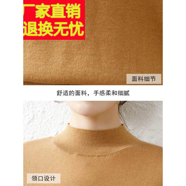 Fat mm ພາກຮຽນ spring and autumn extra large sweater for women 200 pounds loose 100 pure wool fat sister cashmere thin bottoming shirt for women