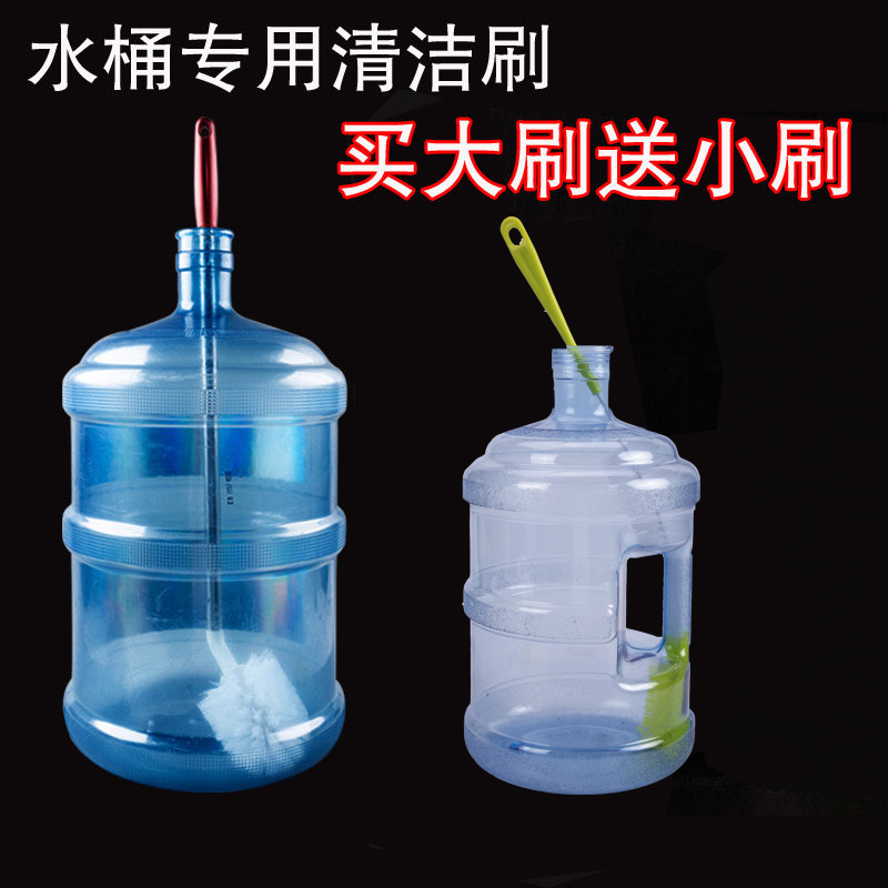 Stainless steel barrel brush mineral bucket brush PC bucket brush brush bucket cleaning and brush plastic bucket artificial