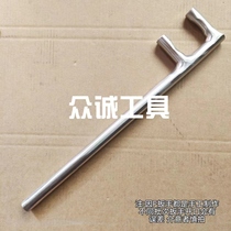 304 stainless steel anti-slip F wrench F-type valve wrench two-claw valve hook 150-1200mm can be customized