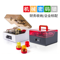 Gold Longxing Public Badge Box Seal Box Containing Placed Seal Box Containing box Bag with Coded Lock Company Financial Multifunction print Badge Containing portable seal containing box