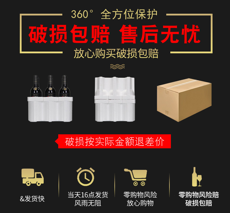 【维科尼娅】法干红葡萄酒750ml*2瓶