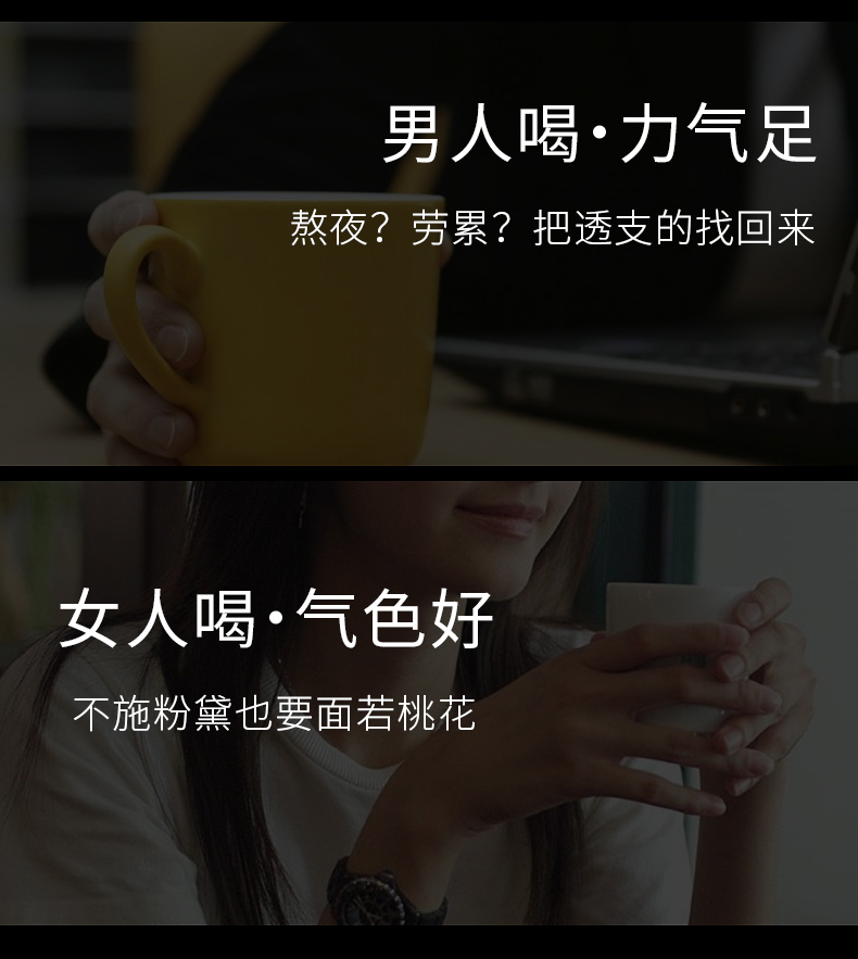 长生遥 人参五宝茶 5g*16包 图10