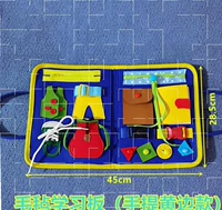 Phothry Learning Board (портативный желтый край)