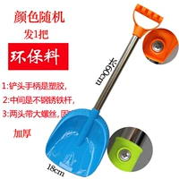 1 60 см толще большой лопат вентилятора