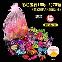 Установка GEM 160G-BAG