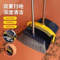 Folding broom dustpan set combination household soft hair broom sweeping the floor without touching the hair broom pinch Kei net red pick up