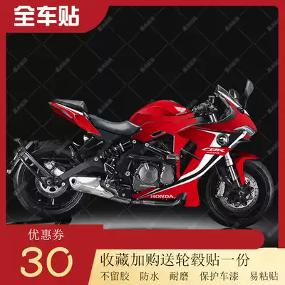 Suitable for racing 600 modified whole car personality decal QJmotor body sticker Print Matte film can be customized