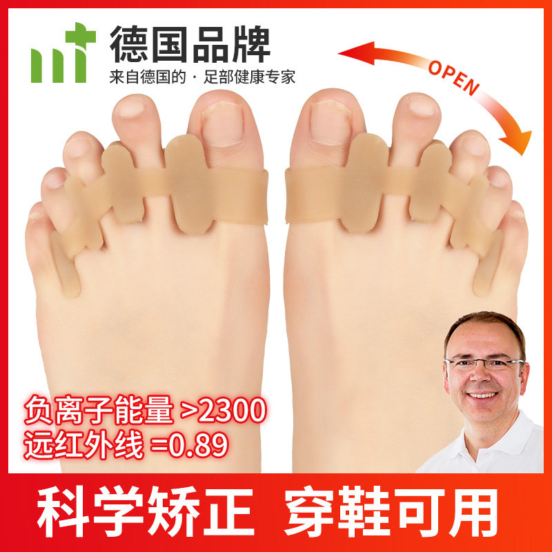 German Toe Aligner Toe-in-toe Thumb Valgus Straightener Female Large Footed Toe corrects the toe-toe.