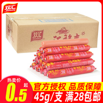 Shuanghui ham sausage Huifulai 45g root starch sausage instant noodle barbecue spicy meat sausage whole Box Wholesale