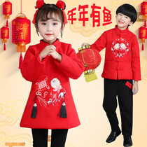 New Years Day childrens festive performance Chinese style New Years Tang suit Boys New Years dress childrens opening red performance costumes