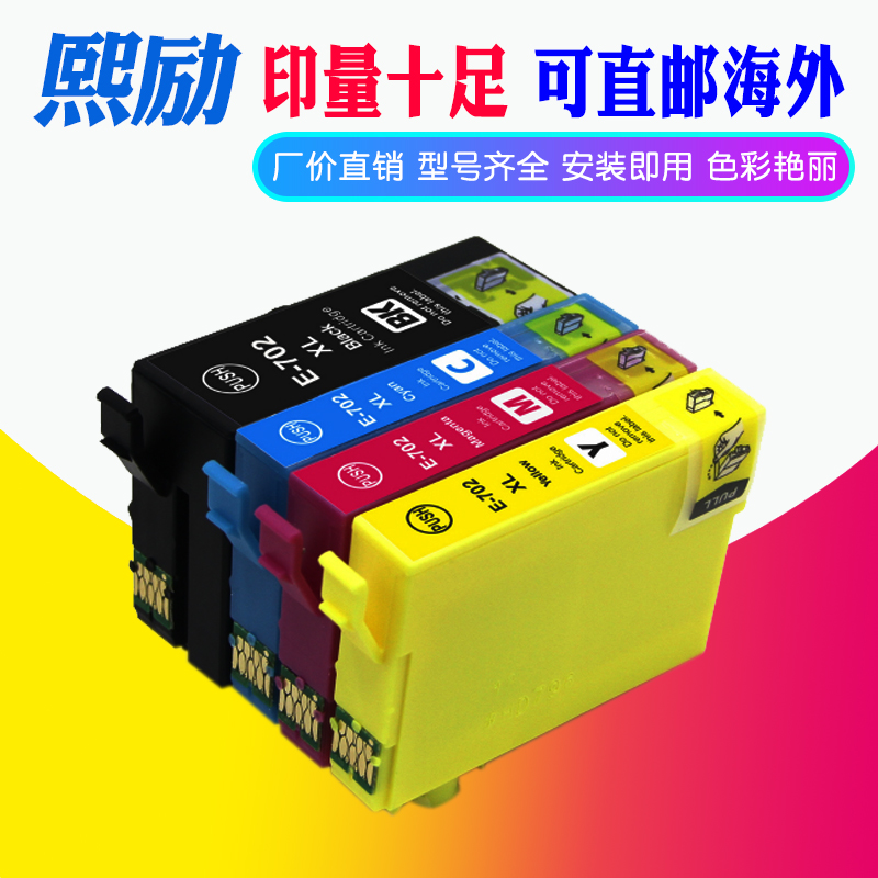 Xi Li for Epson T702XL ink cartridge WF-3720 WF-3721 WF-3730 WF-3733 WF-3725 printer ink