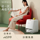 Cloud J2 Little Humble Scan Drags