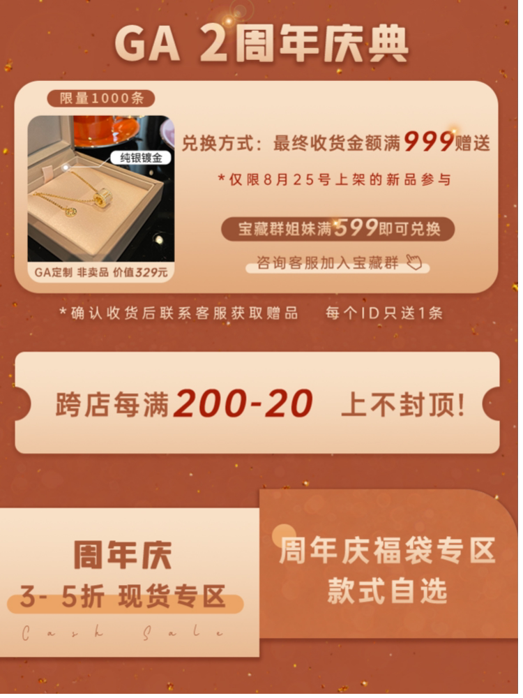 Счастливого плаката