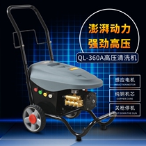 New Ou Jie ultra-high pressure electric self-priming commercial household 220V washing machine car washer brush water pump