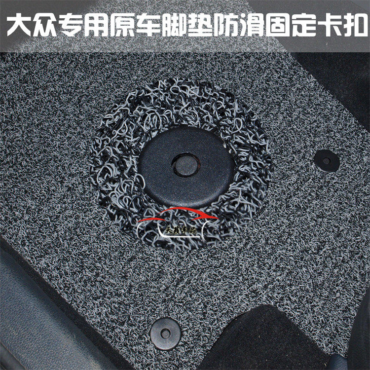 Fox foot pad fixed buckle polo Lang Yibao Come to Tiguan Sharp Foot Mat Fixed Button Golf 6 7 Foot Mat Snap Fasteners