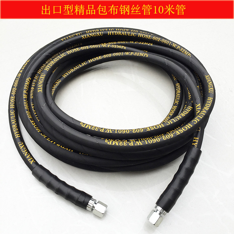 Black cat cleaner 280 type 388 car washer 10 m high pressure steel wire tube wash water pipe wash tube
