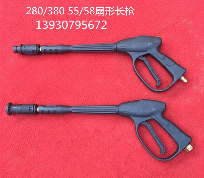 High Pressure Cleaner Car Wash Brushed Car Pump Accessories Water Gun 55 58280380 Type Sector Duckbill Water Gun