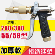 Full Copper Thickened High Pressure Car Wash Water Gun Applicator Apply Black Cat Panda Cleaner 2803805558 Washing Machine