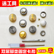 Double car footbed anti-slip buckle detachable silk ring retrofit button fixed button snap fastener metal snap fastener