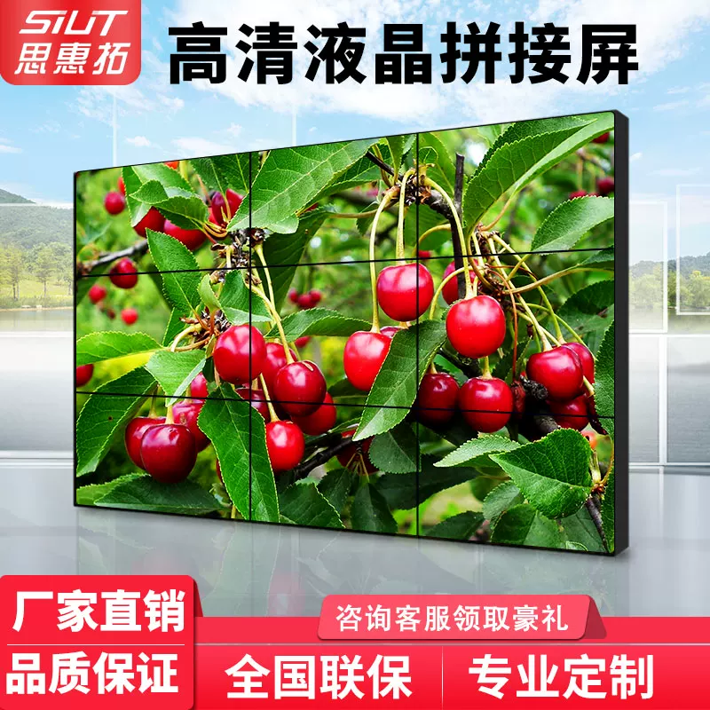 32/43/46/55 -inch stitching screen advertising machine HD LCD LED wall -mounted display smart monitoring screen TV wall