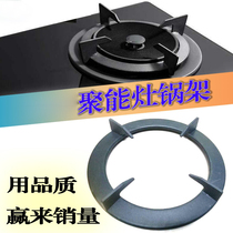 Vantage polyenergy stove pot holder BH806E BH806B i10002B i10003c 807A 1 gas stove rack