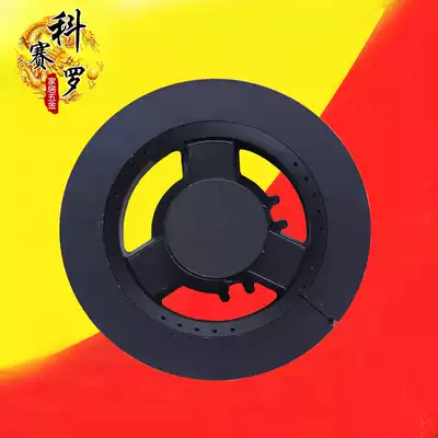 125 Type 40 fire cover gas stove gas stove copper fire cover accessories fine copper straight fire fire spinner