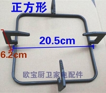 Gas stove accessories gas stove square bracket infrared furnace support pot rack thickened cast iron auxiliary non-slip frame