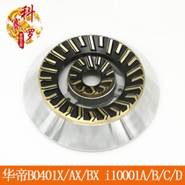 Vantage gas stove B0401X AX BX fire cover i10001A B Splitter i10023b gas stove head accessories