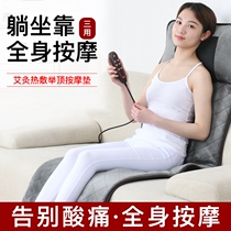  Cervical spine massager Multi-function full body neck waist shoulder back Electric massage pad Household mattress cushion chair