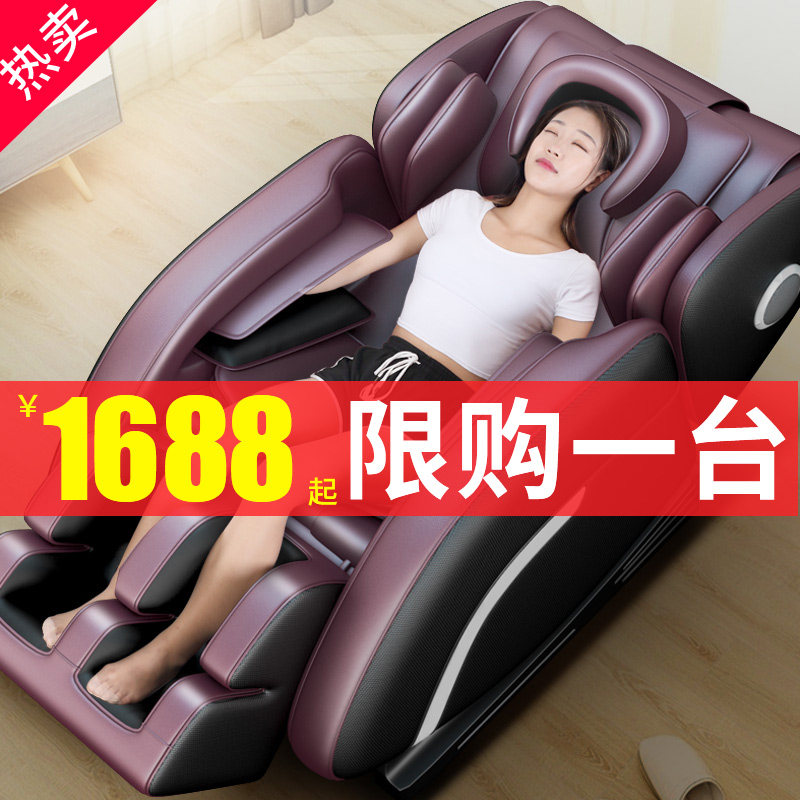 2022 new smart electric massage chair multifunctional household space capsule 8d full body kneading automatic luxury